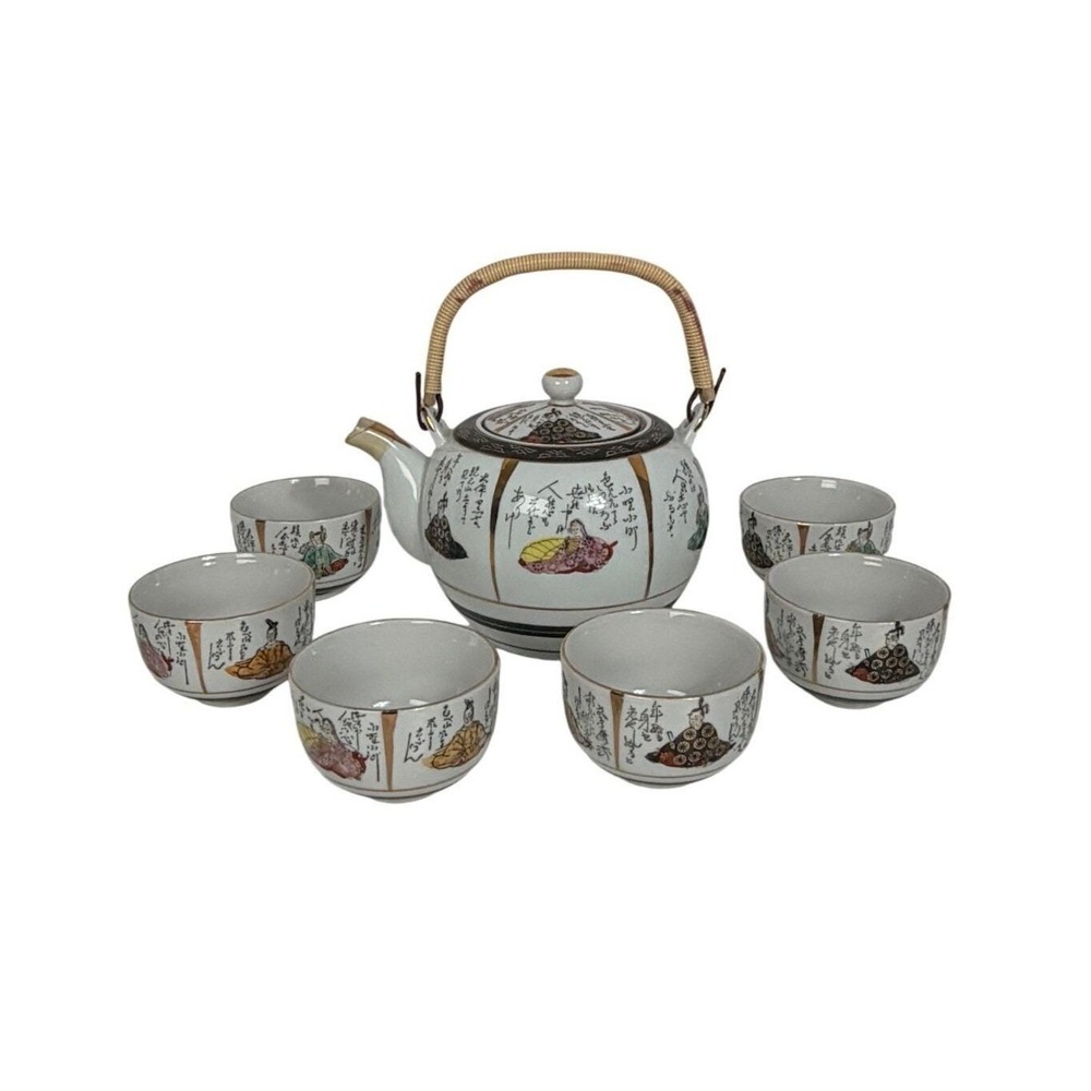 Kutani Japanese Tea Set Sz 7pc 36 Immortal Poets Hand Painted Gold Trim Vintage
